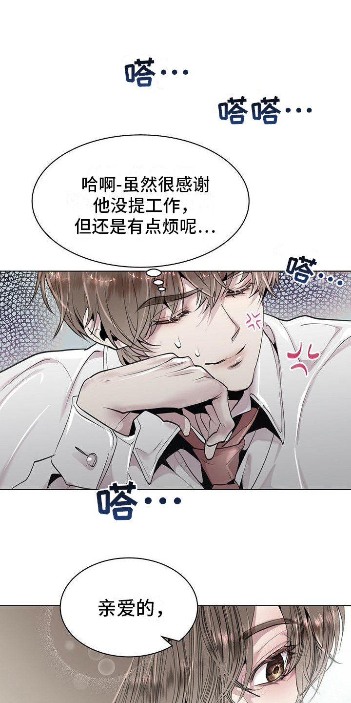 第10章：胡思乱想0