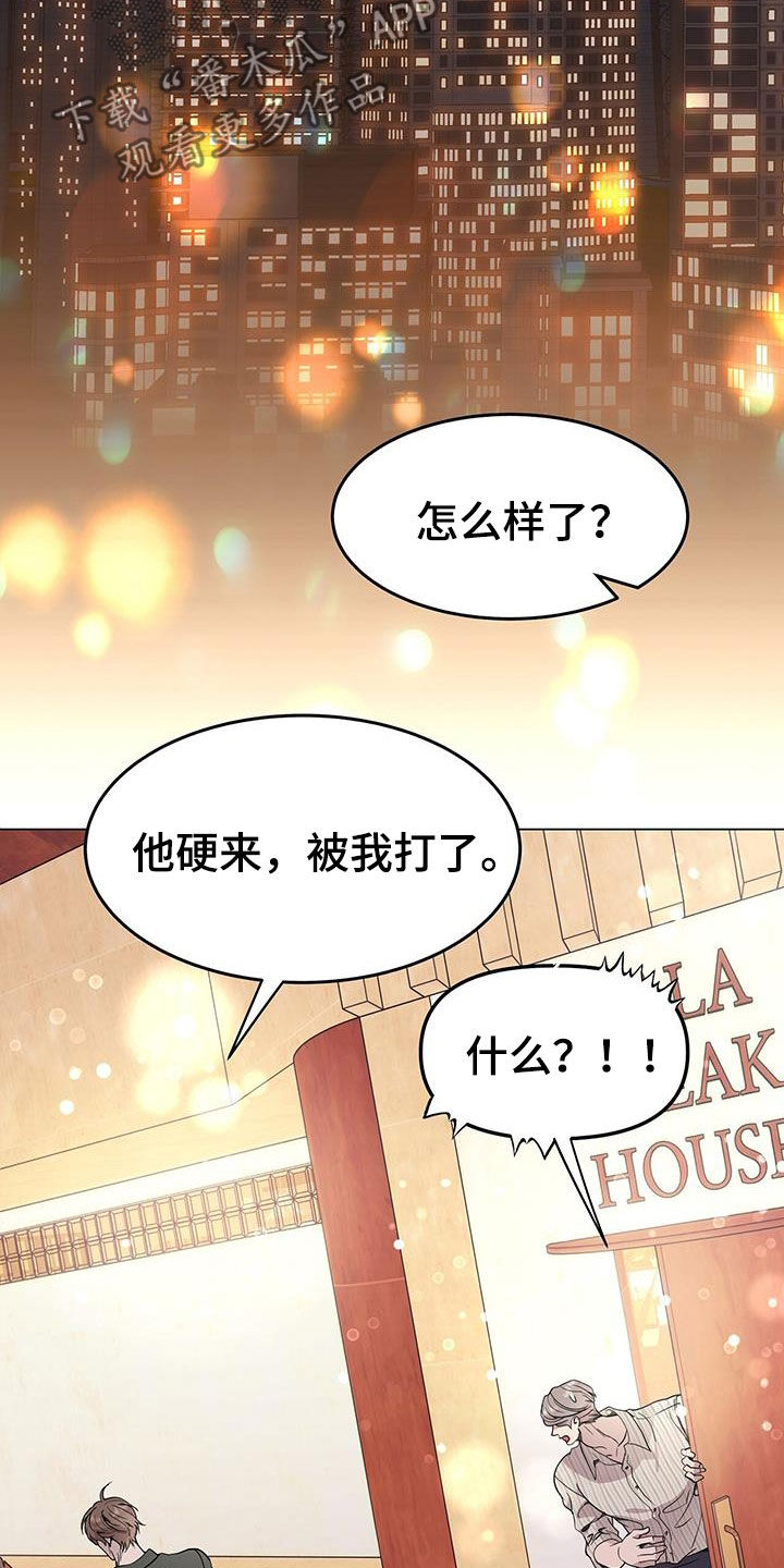第67章：再也别见16