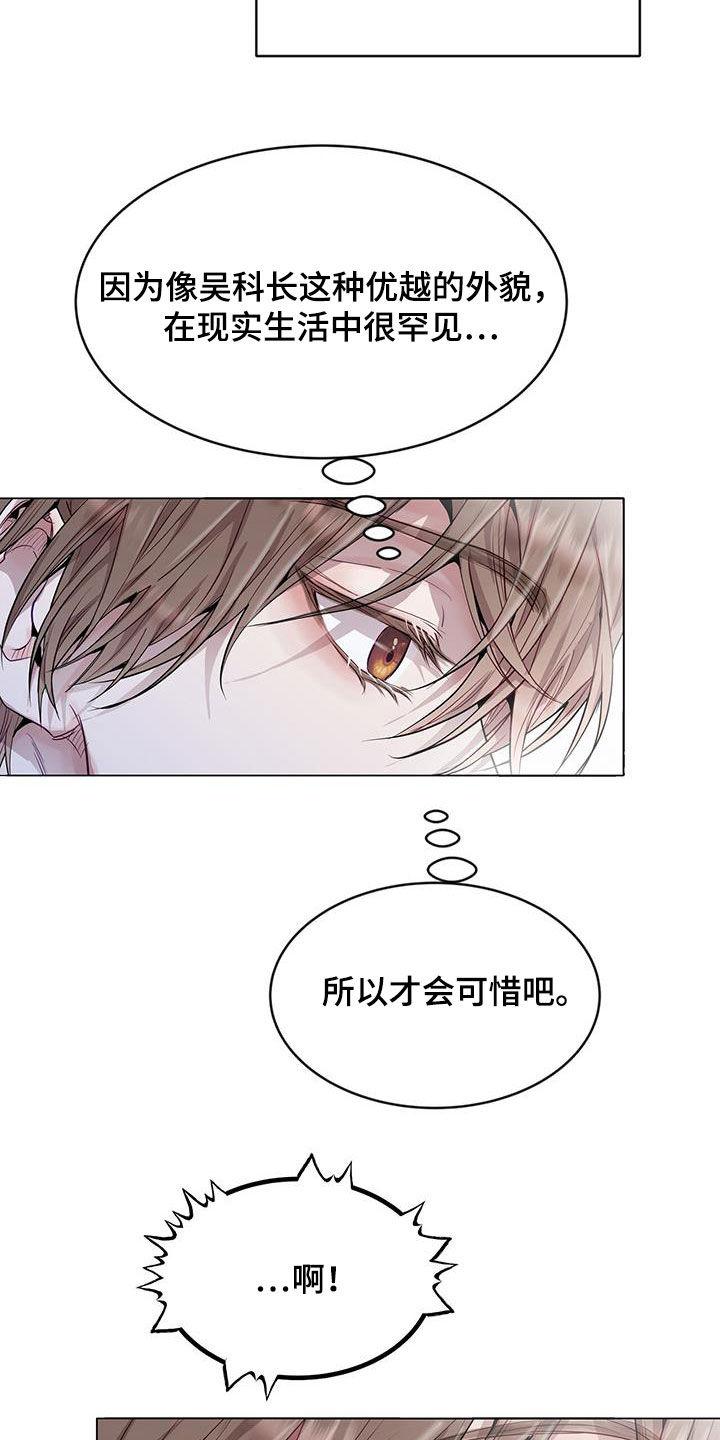 第45章：保持联系4