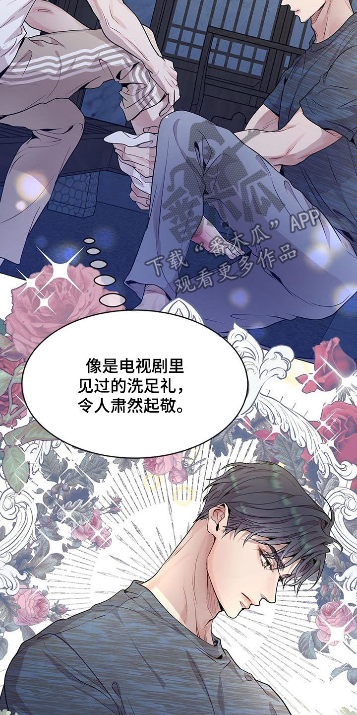 第42章：超大蜘蛛25