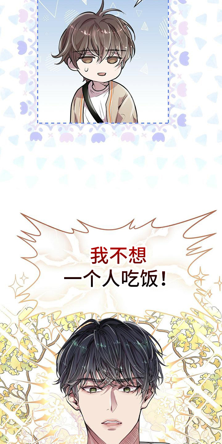 第18章：叫住16
