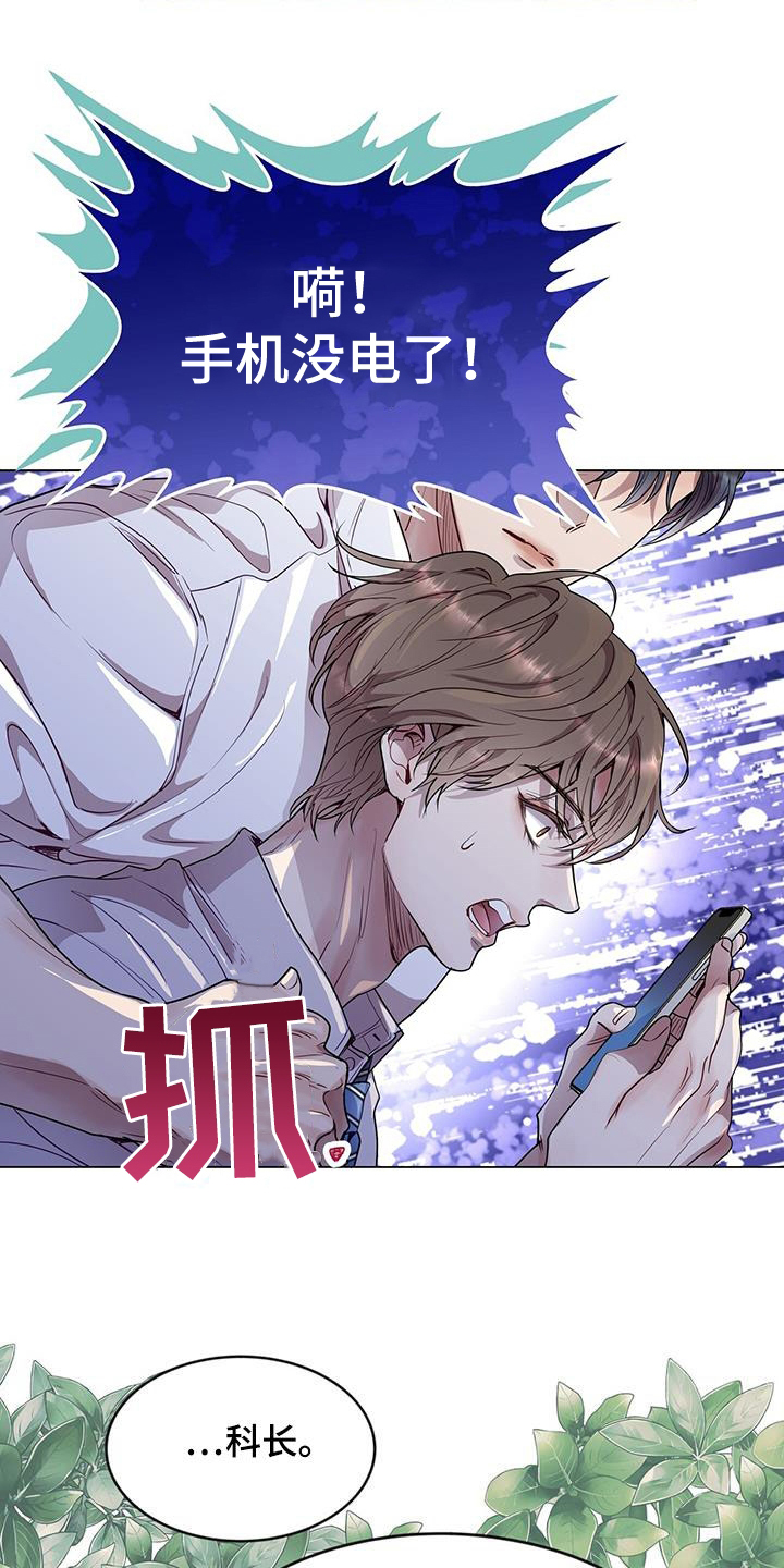 第40章：恐怖故事6