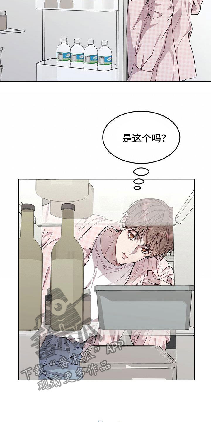 第48章：支招22