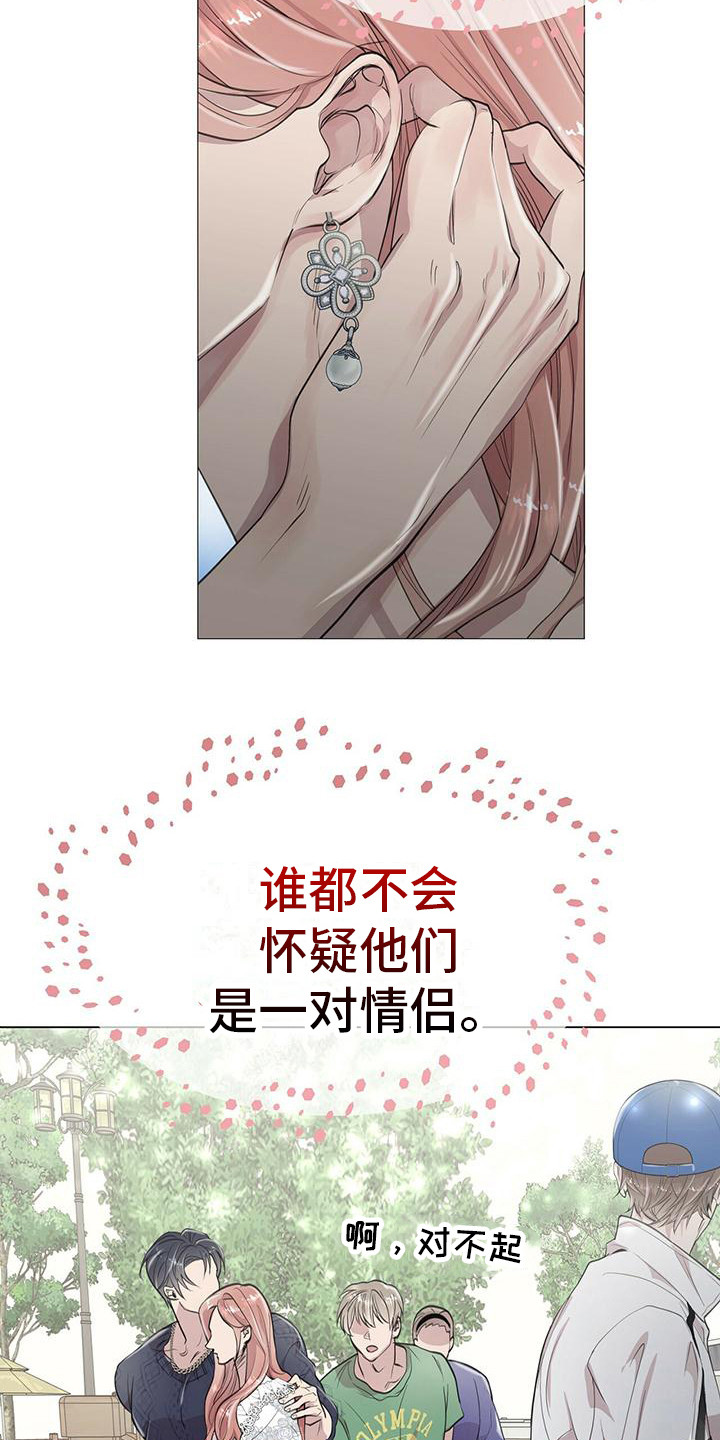 第14章：心情奇怪6