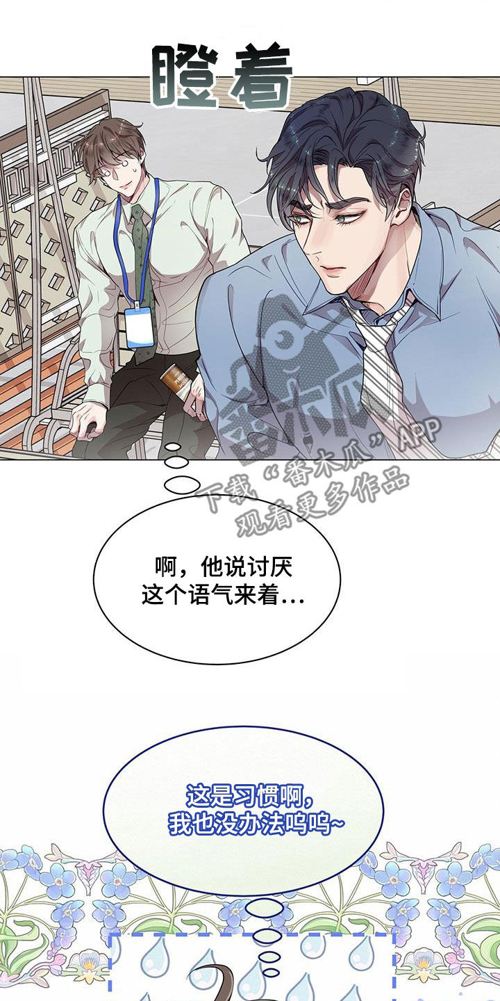 第33章：出差2