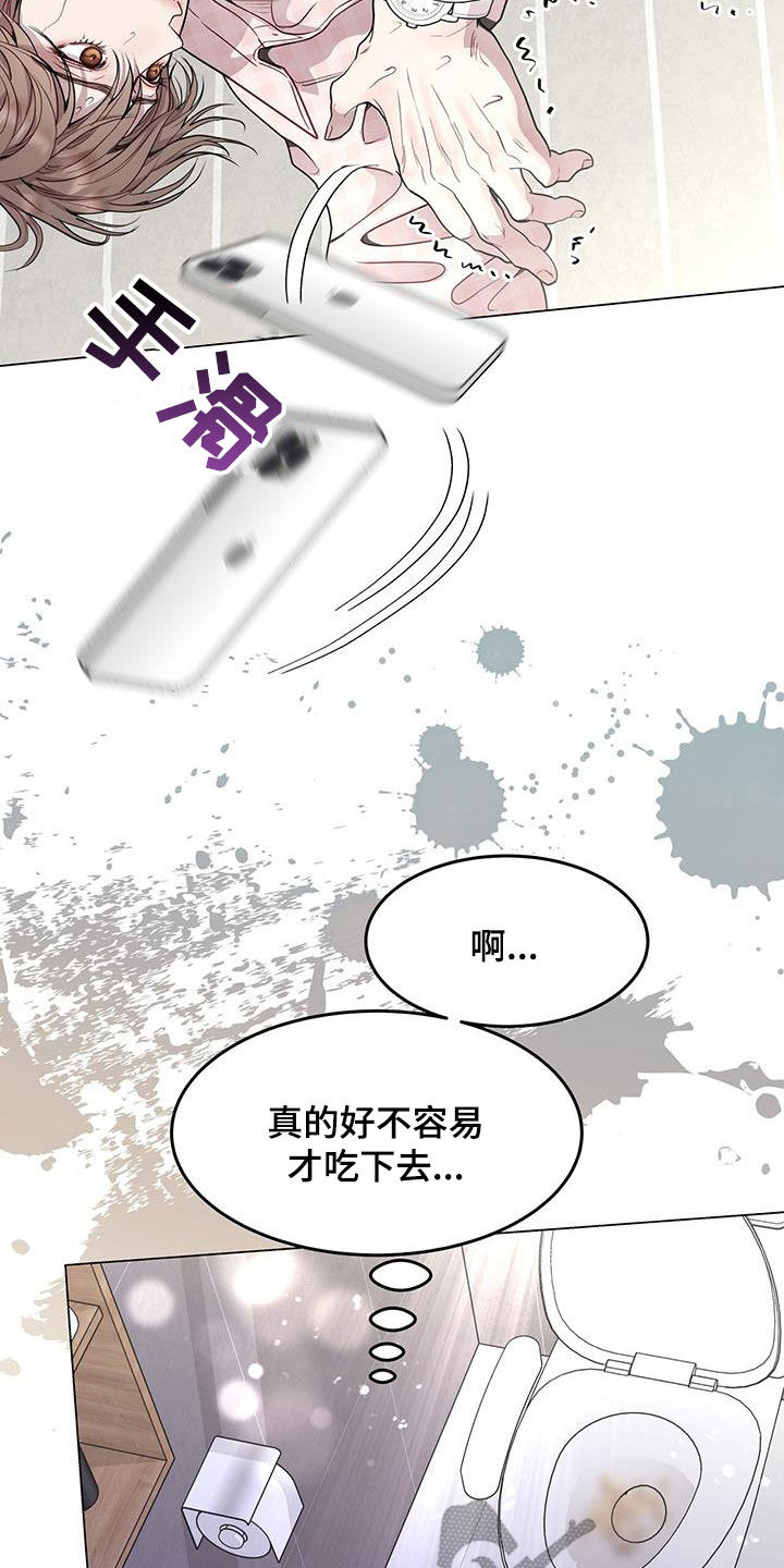 第50章：住院6