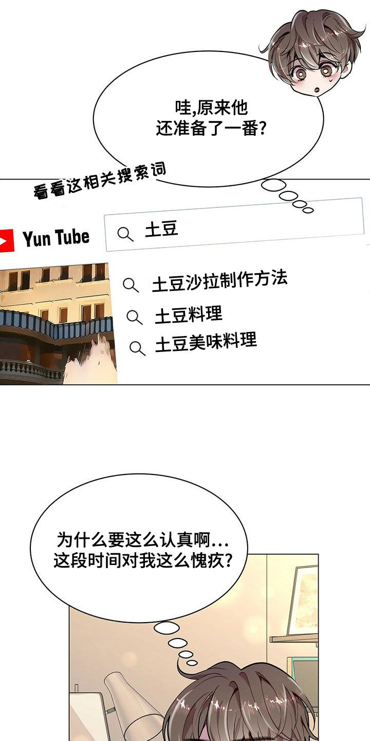 第21章：肖像画14