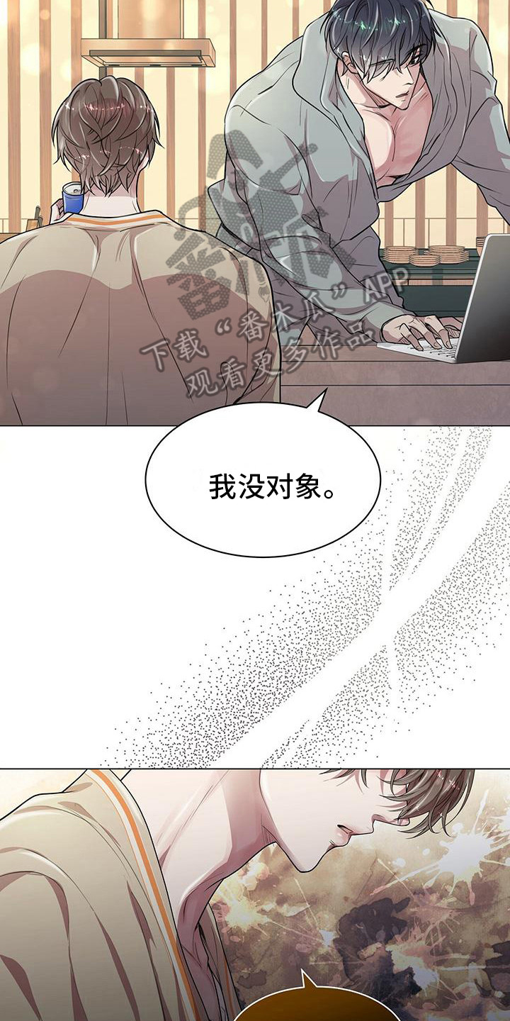 第18章：叫住1