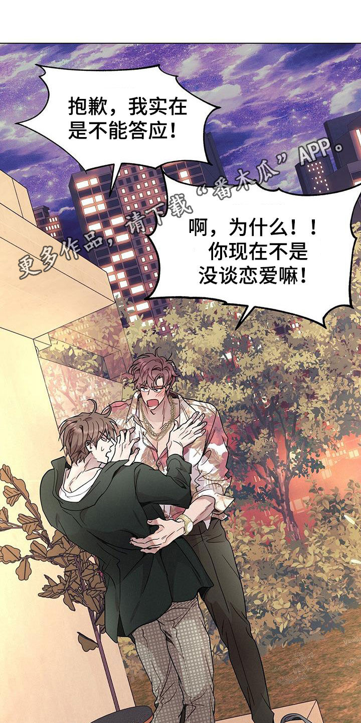 第67章：再也别见0