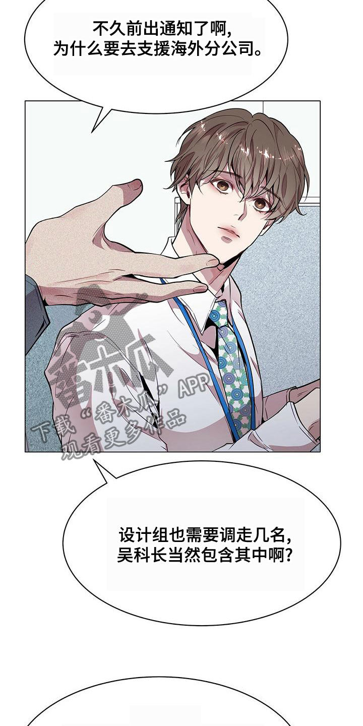 第25章：来客3