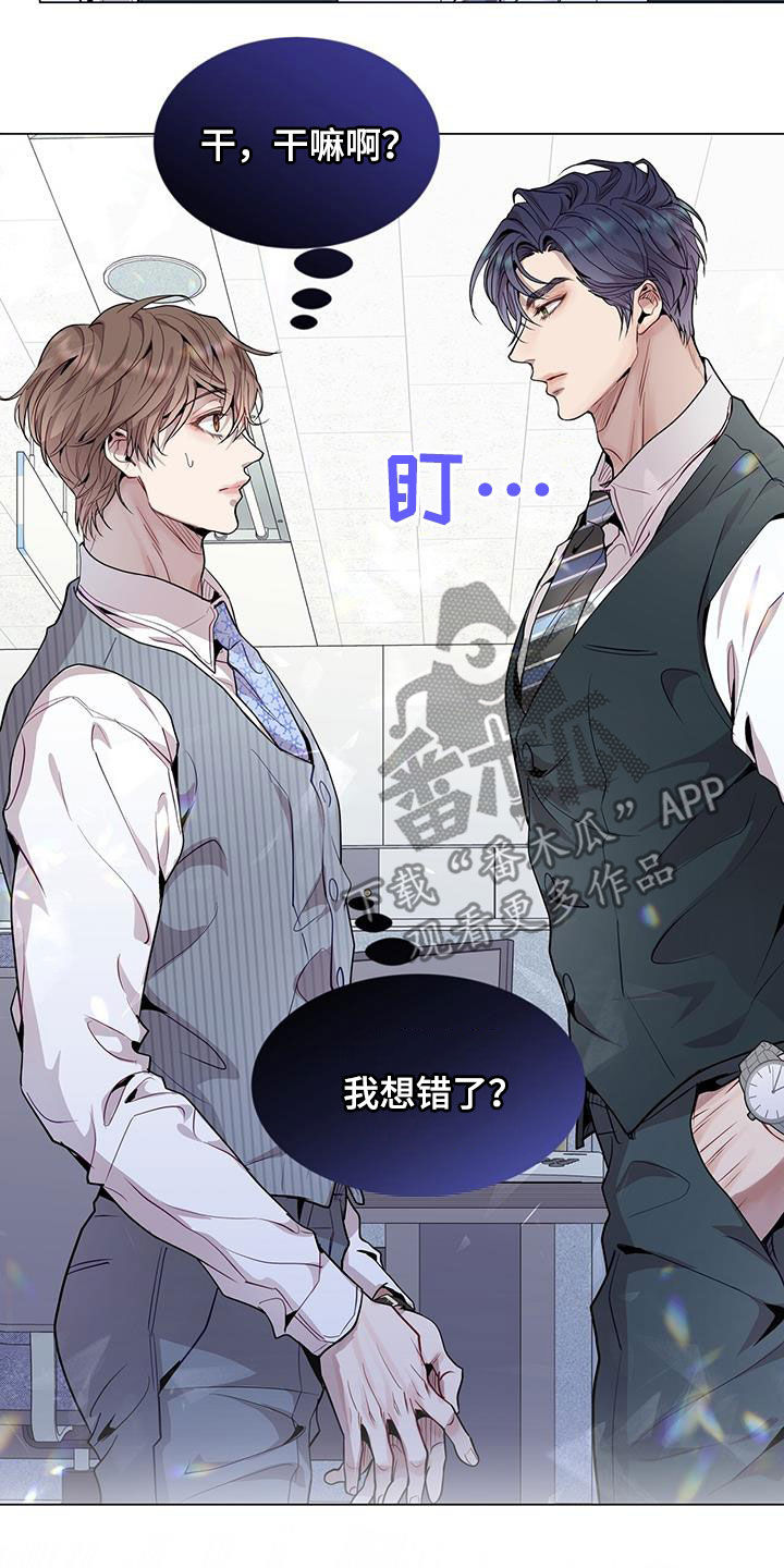 第45章：保持联系13