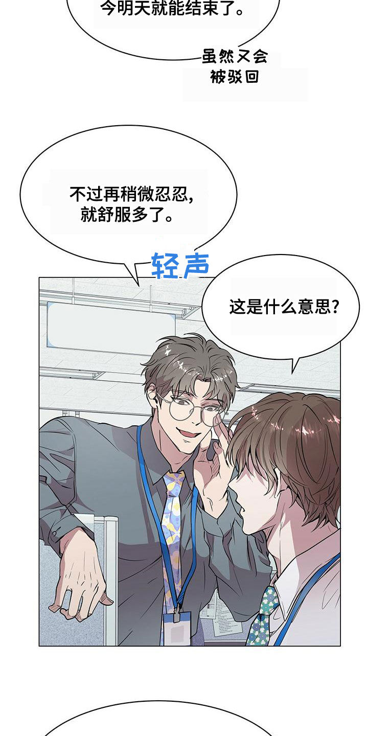 第25章：来客2