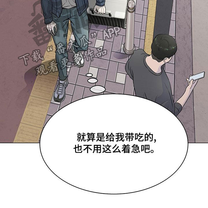 第28章：工作狂10