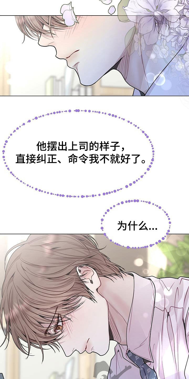 第60章：无比尴尬9