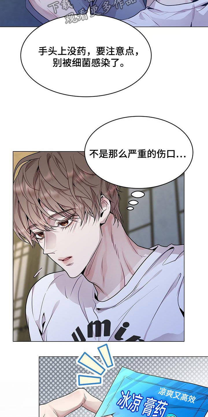 第42章：超大蜘蛛20
