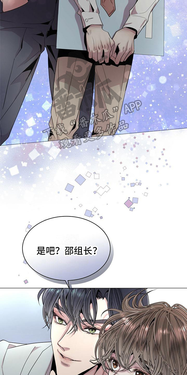第6章：没有错17
