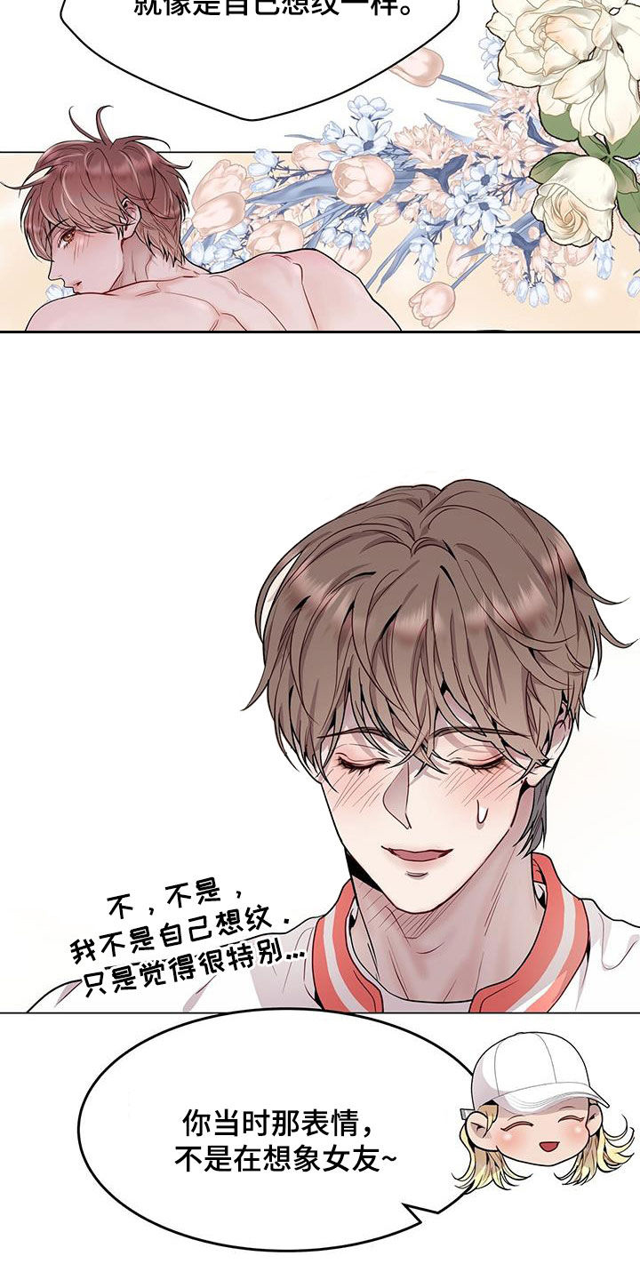 第48章：支招2