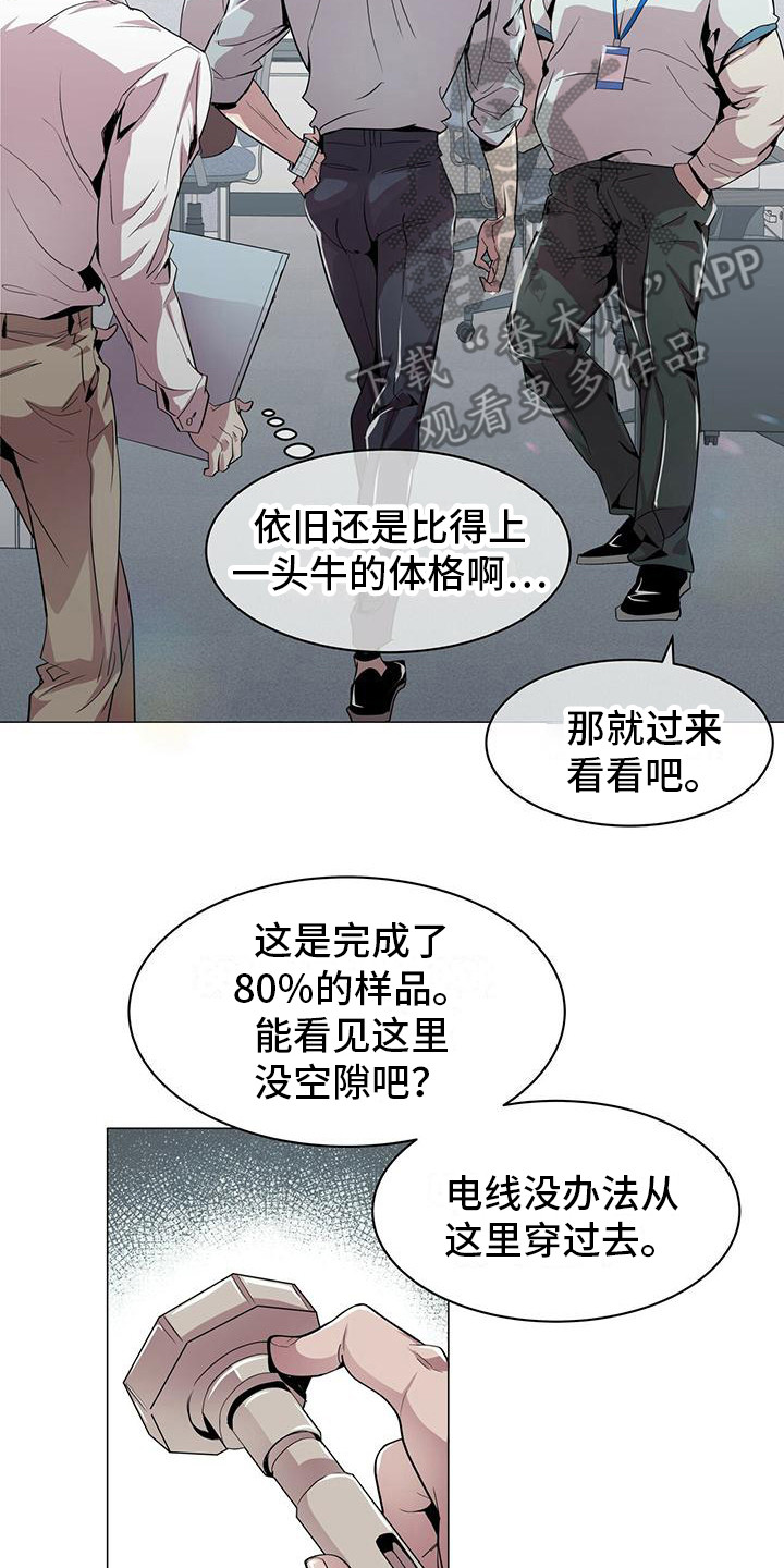 第5章：盯着看16
