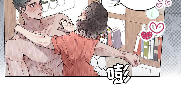 第46章：只是照顾下属23