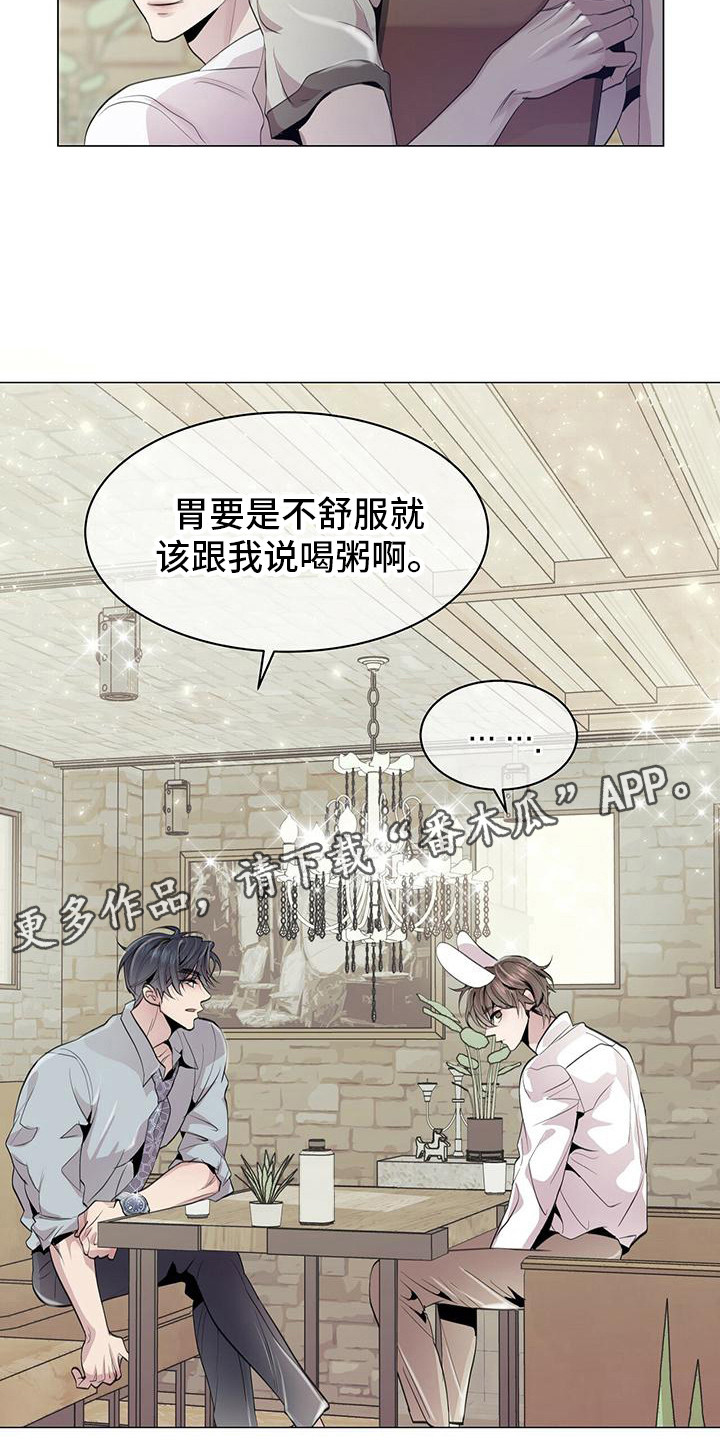 第9章：小玩笑10