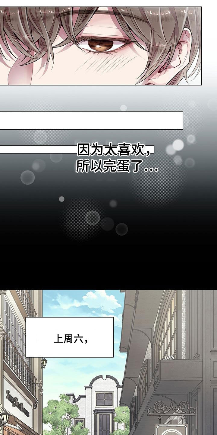 第30章：一点也不奇怪12