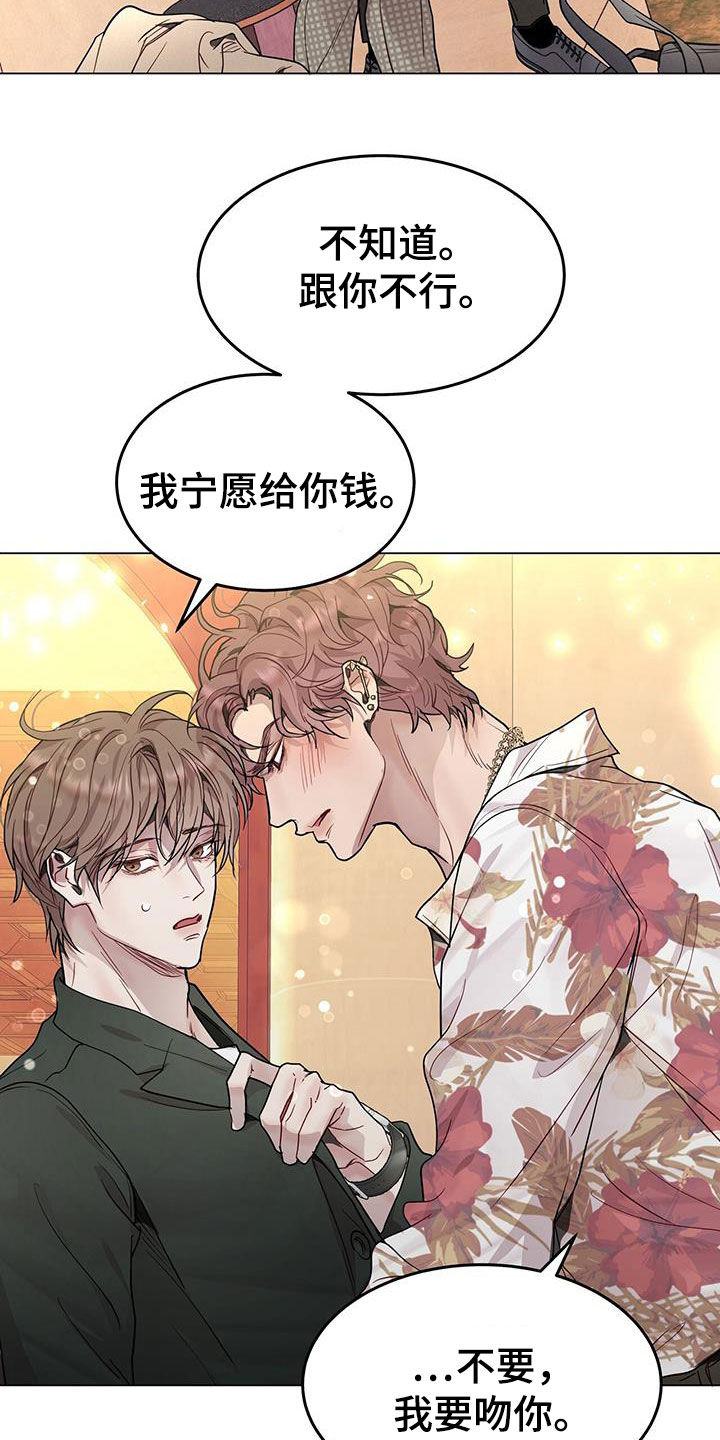 第67章：再也别见1