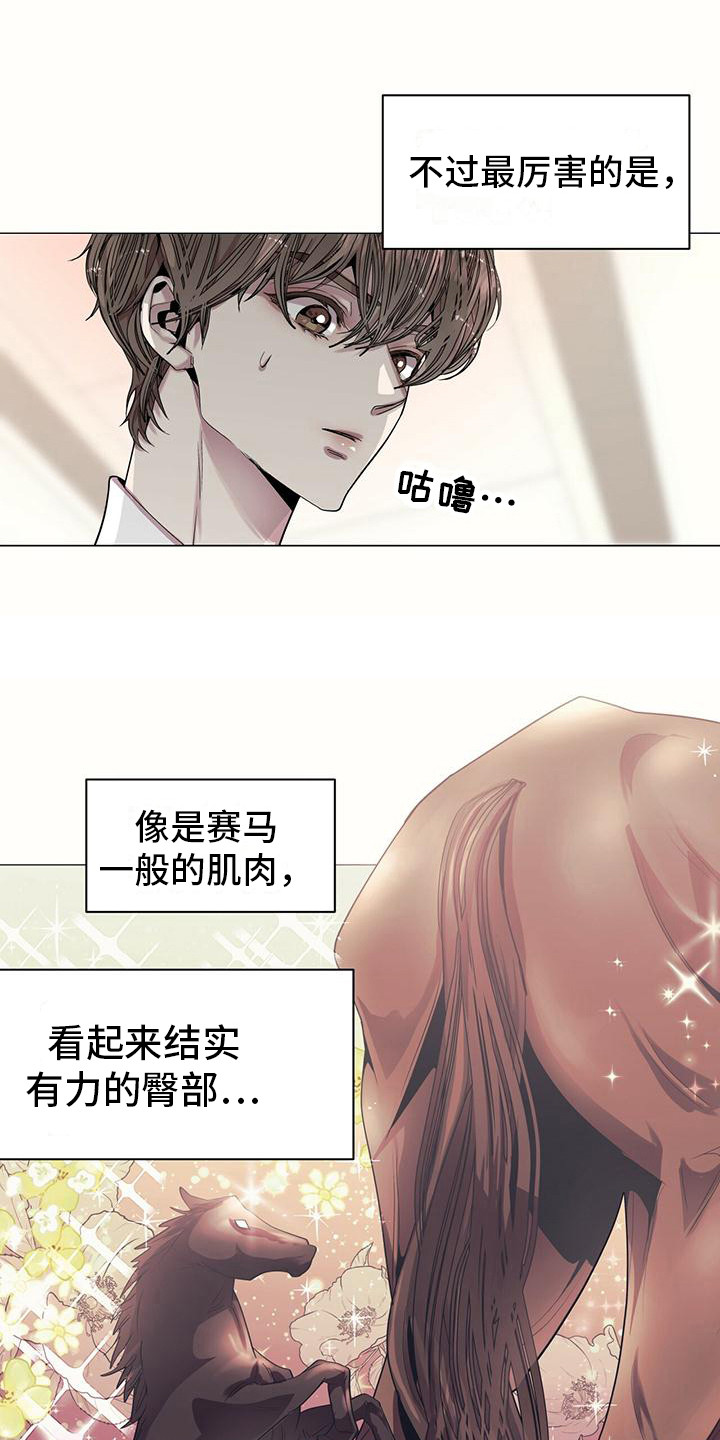 第5章：盯着看2