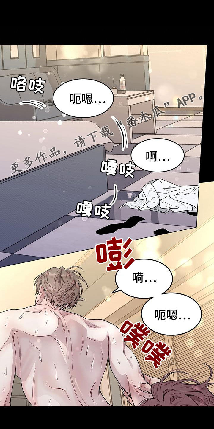 第65章：太软弱了0
