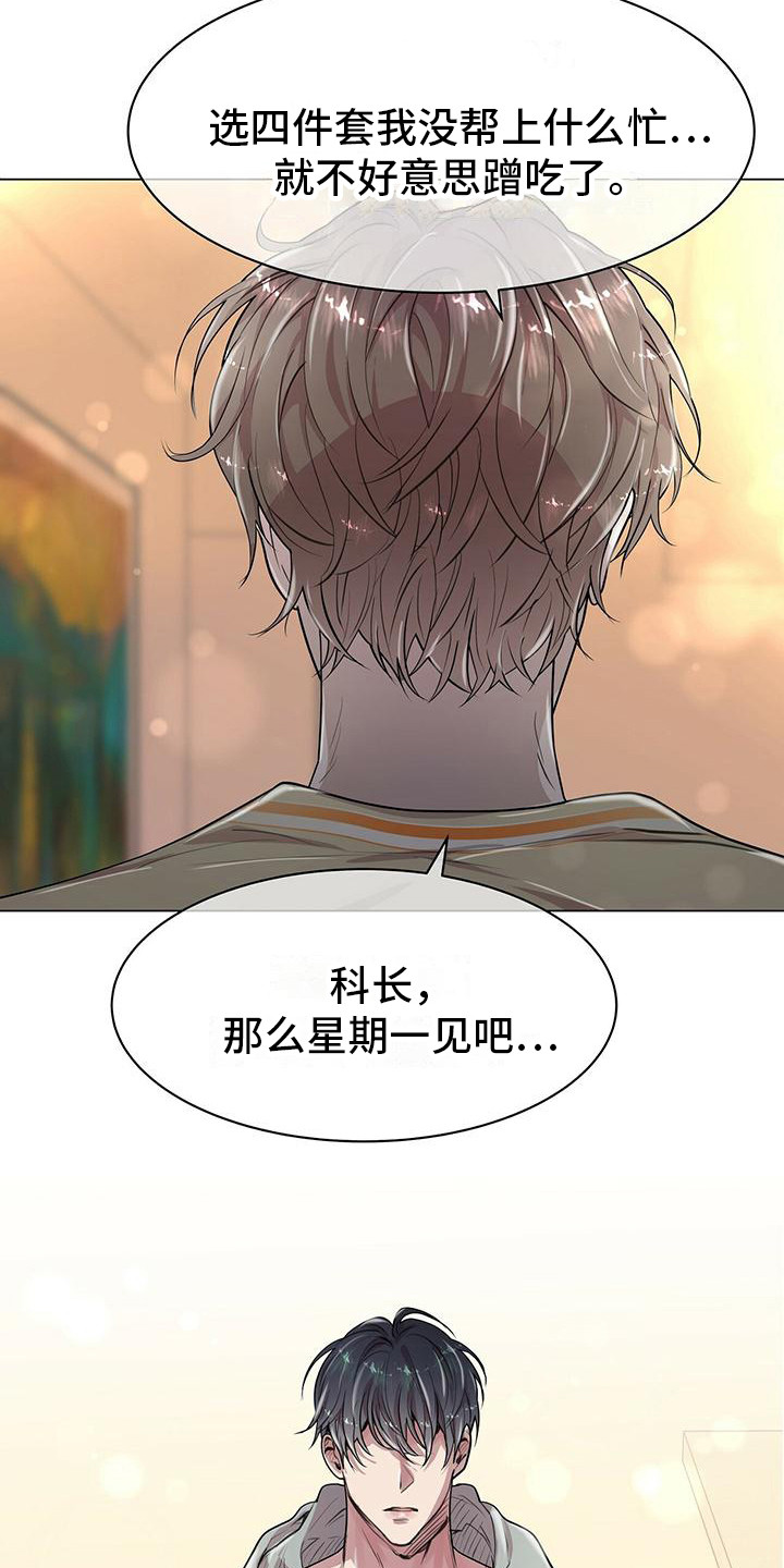 第18章：叫住6