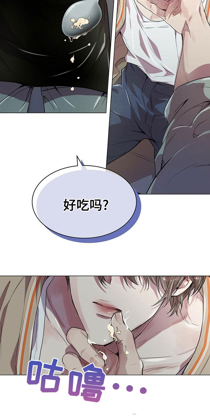 第22章：都是假的5