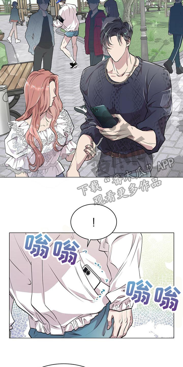 第14章：心情奇怪13