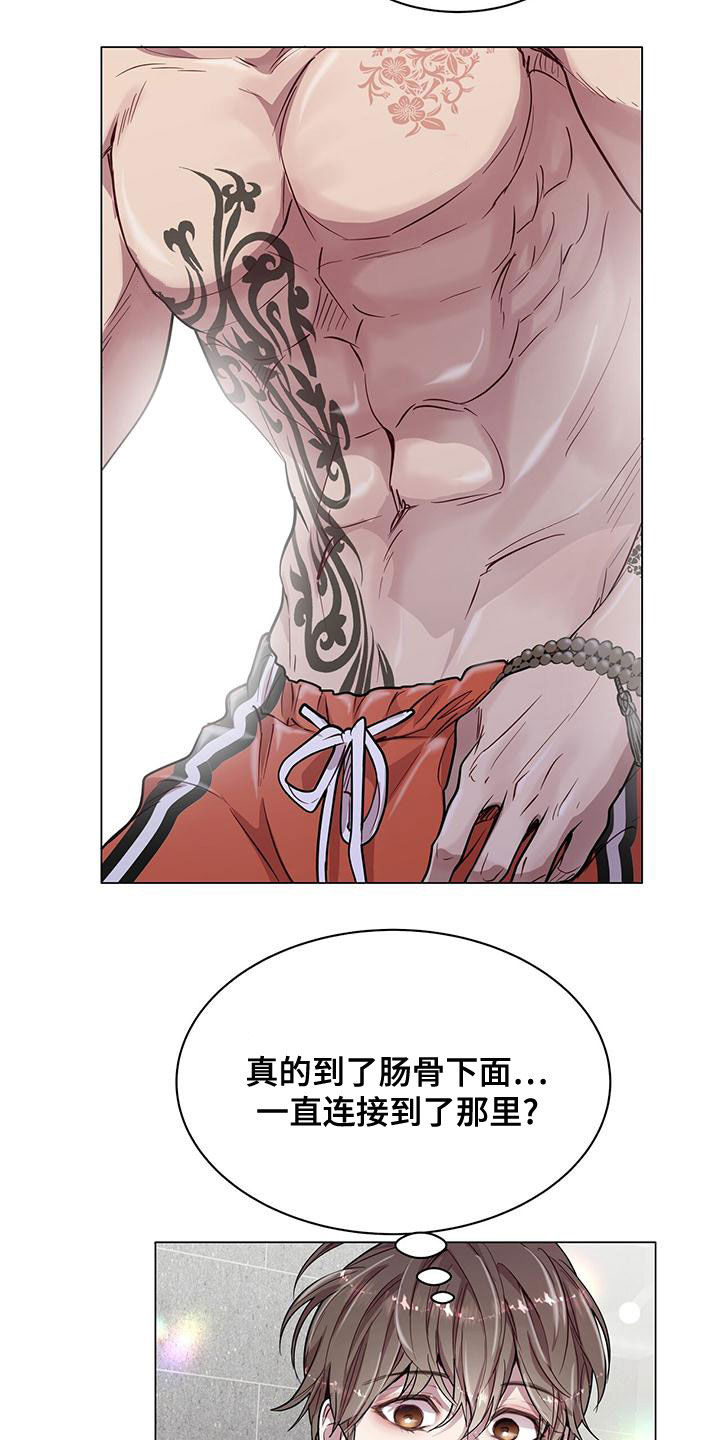 第26章：邻居12