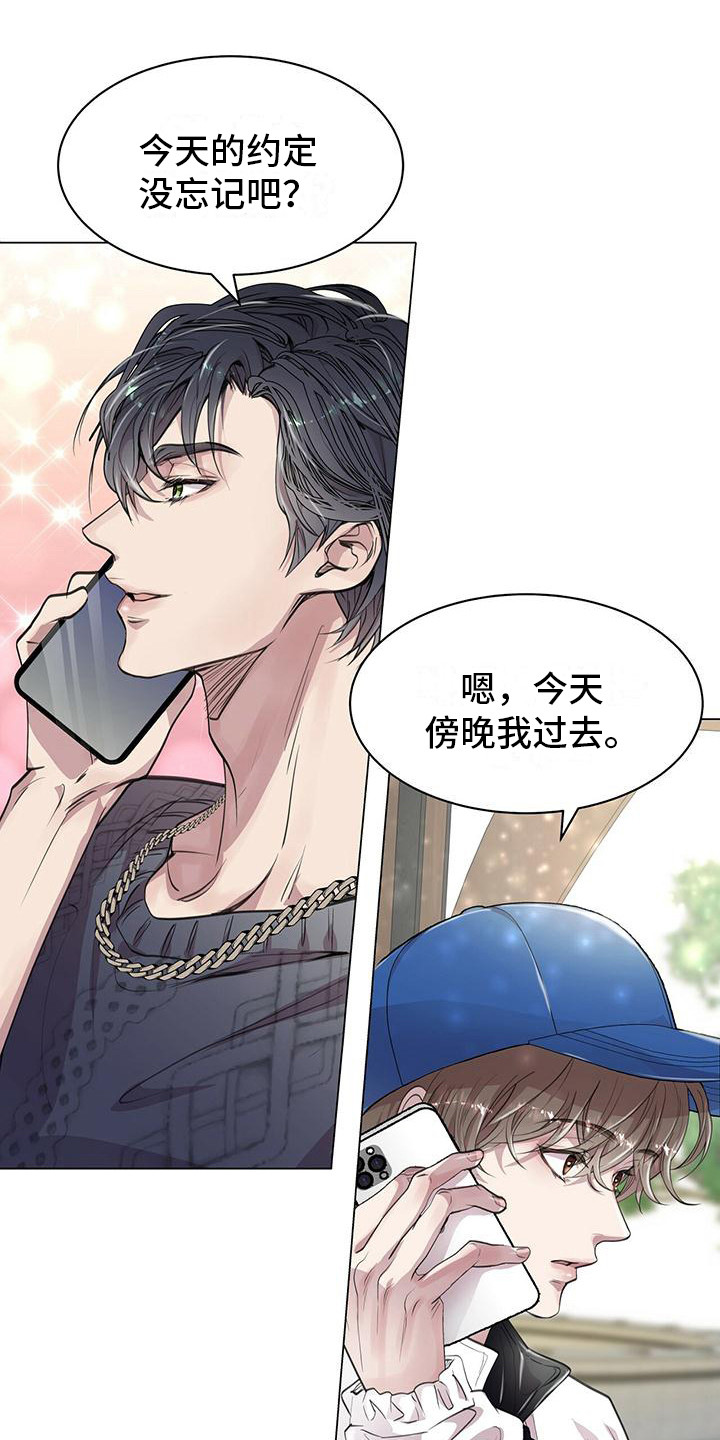 第15章：怦然心动0