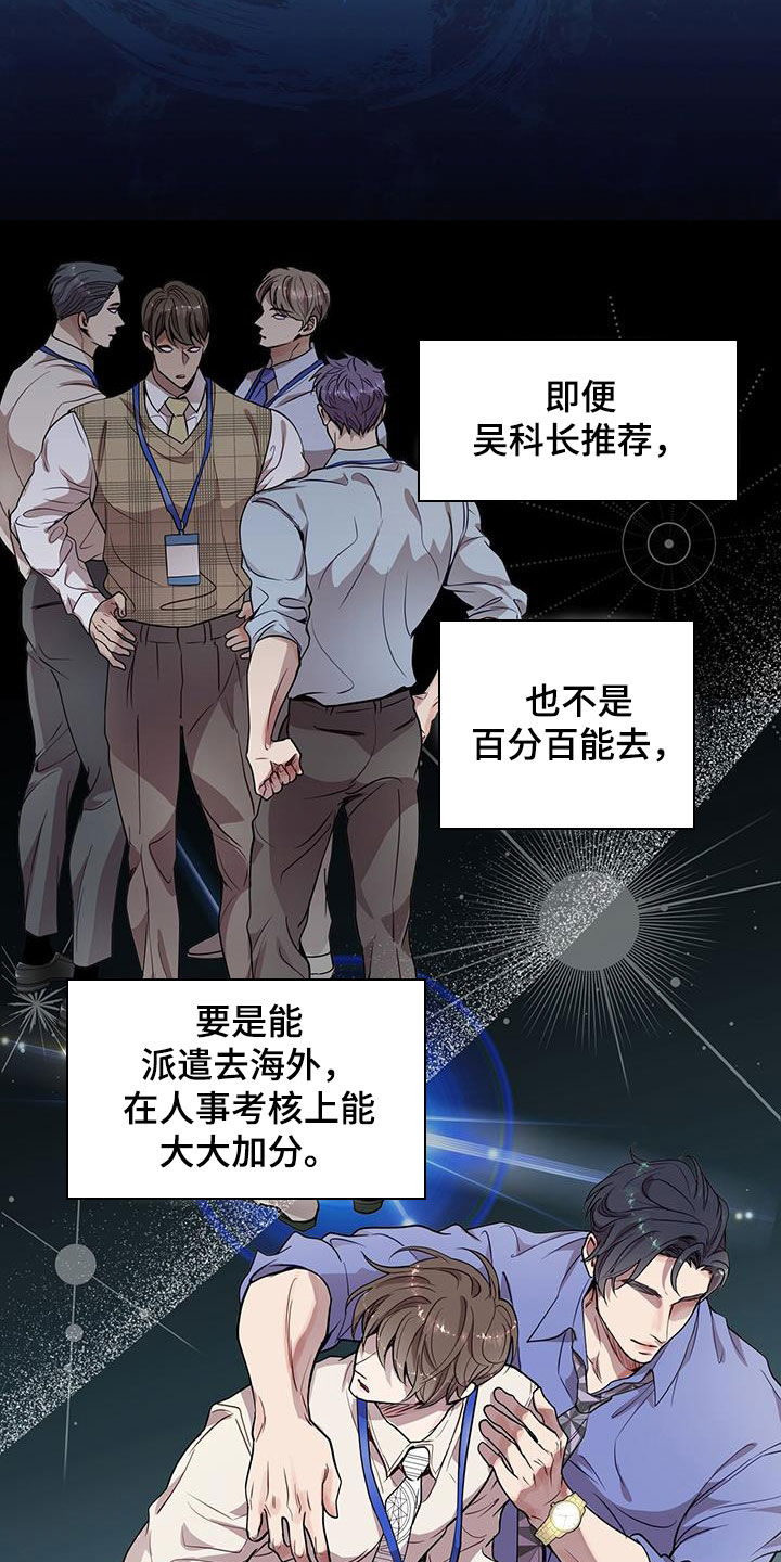 第32章：拒绝好意27