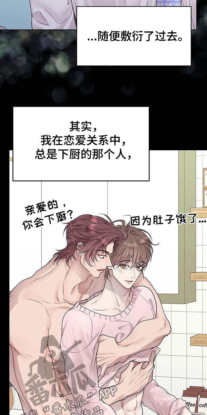 第57章：换人2