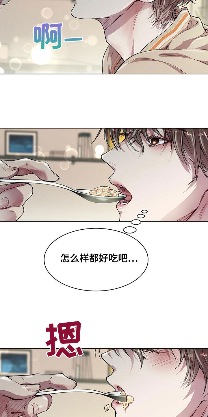 第22章：都是假的3