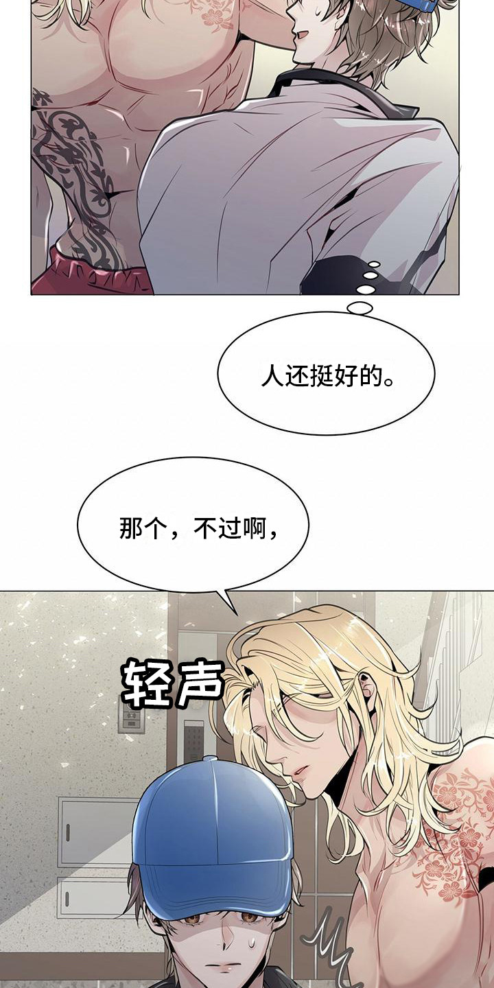 第12章：邻居16