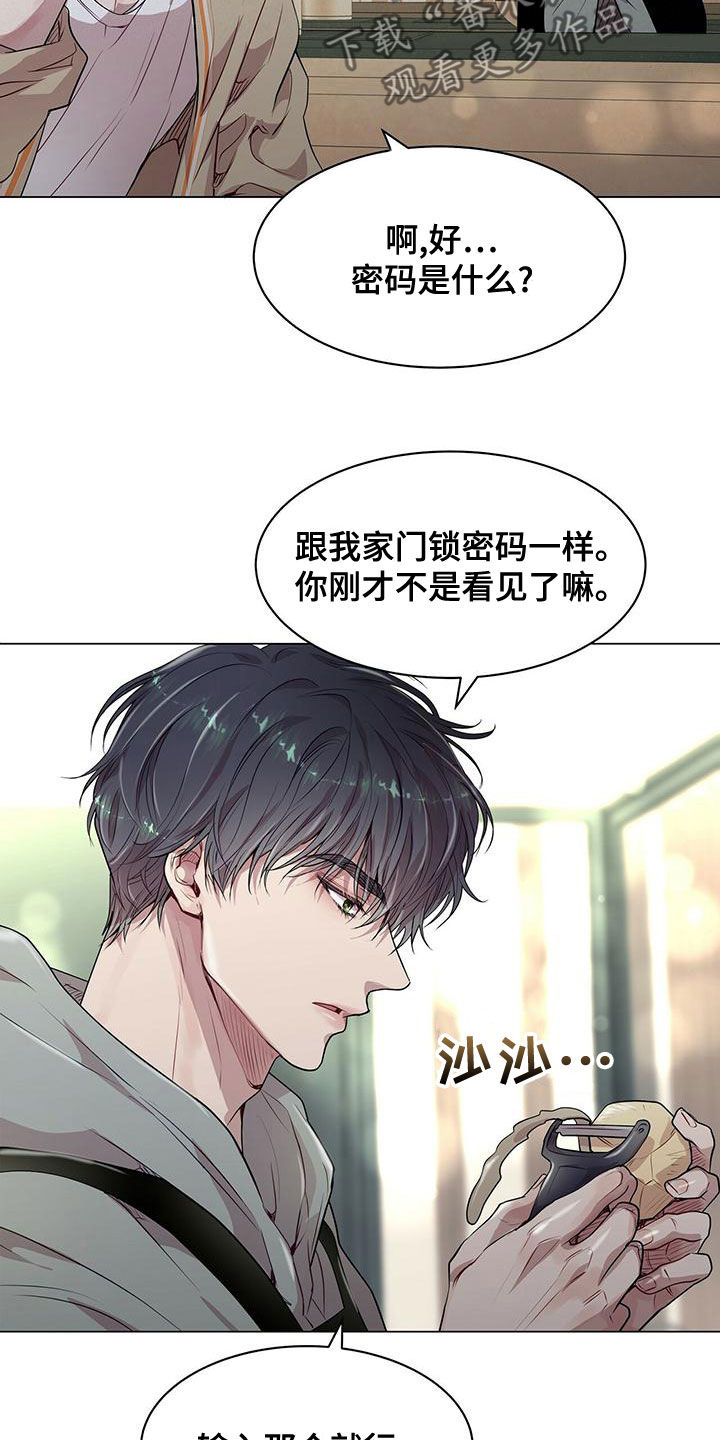 第21章：肖像画8