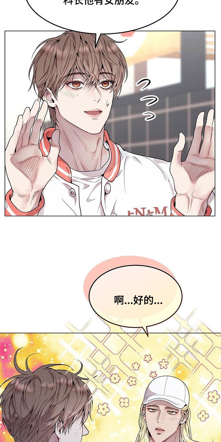 第48章：支招4