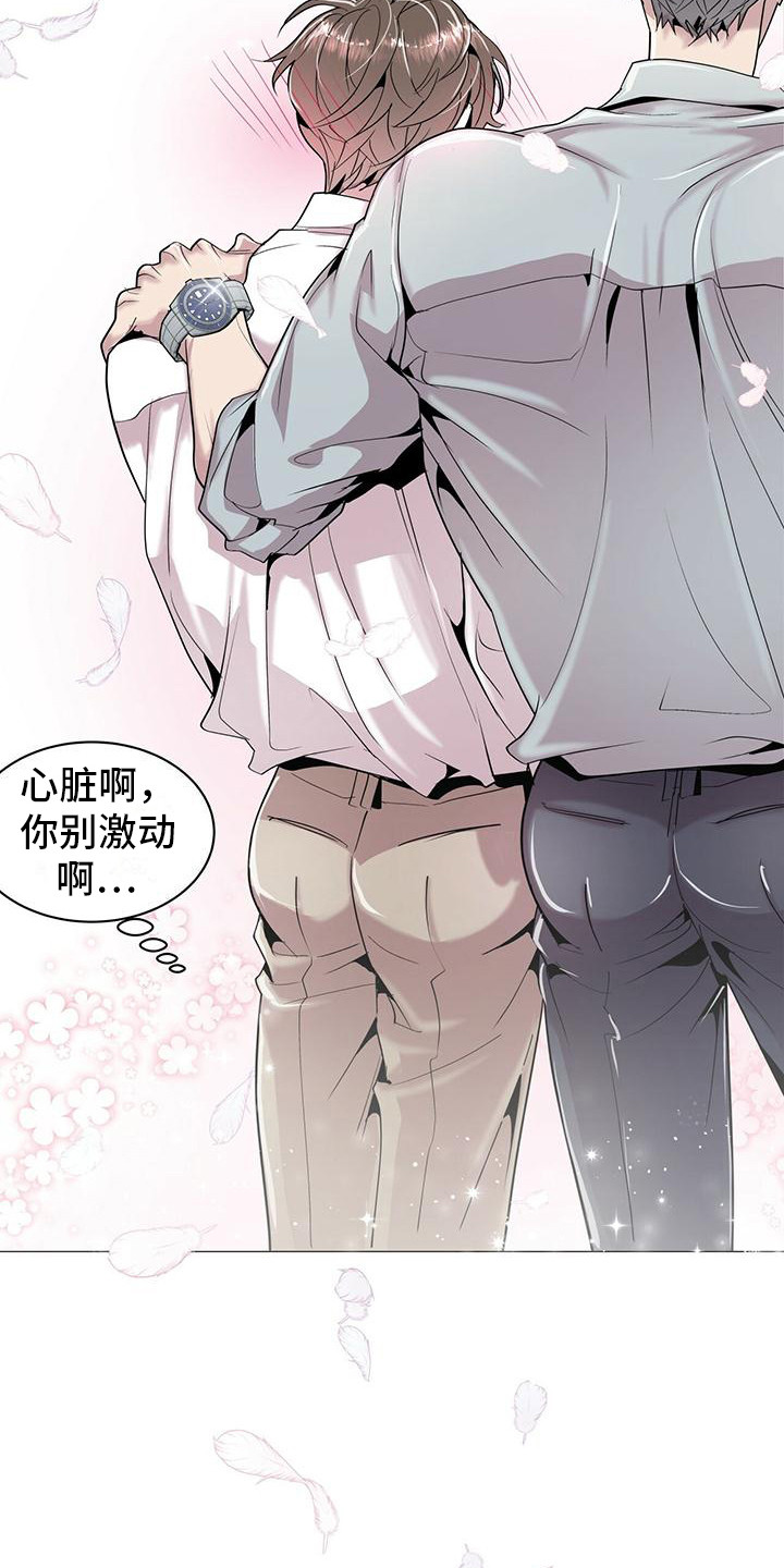 第6章：没有错21