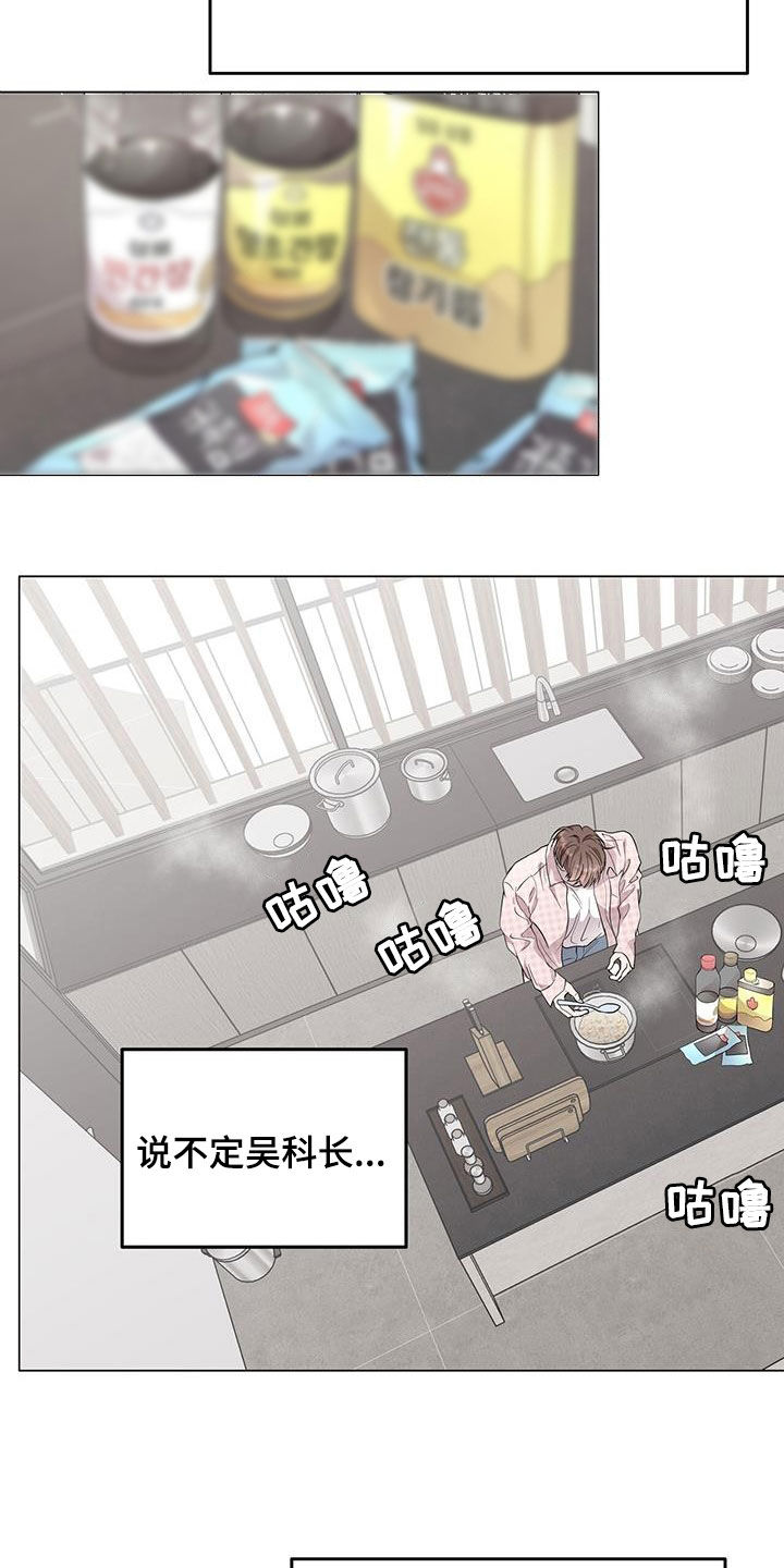 第49章：不需要问了7