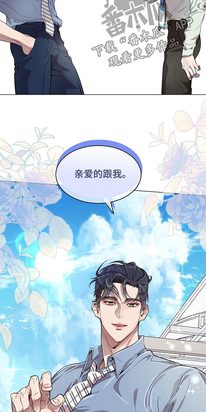 第33章：出差7