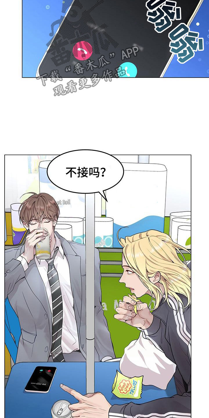 第56章：理想型10