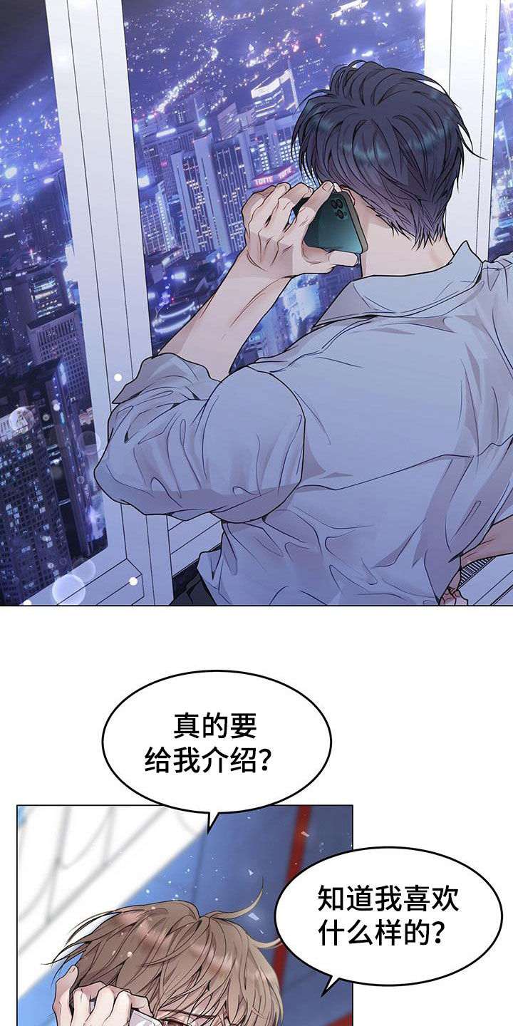 第56章：理想型22
