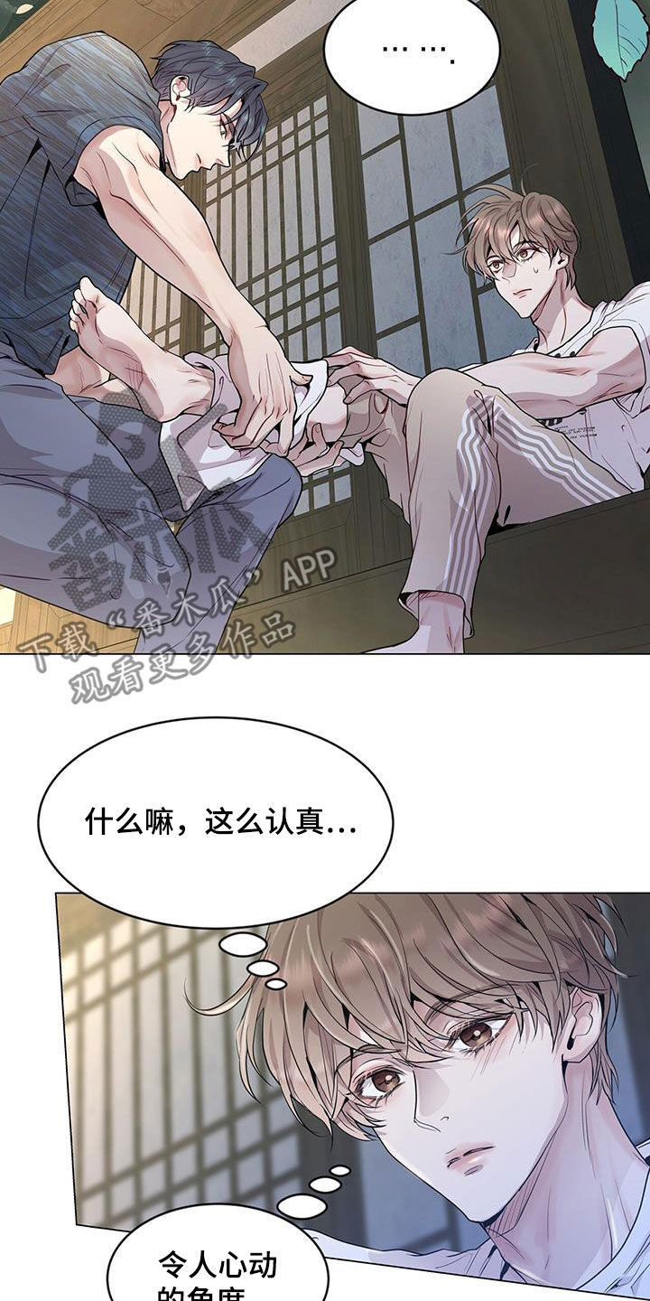 第42章：超大蜘蛛23
