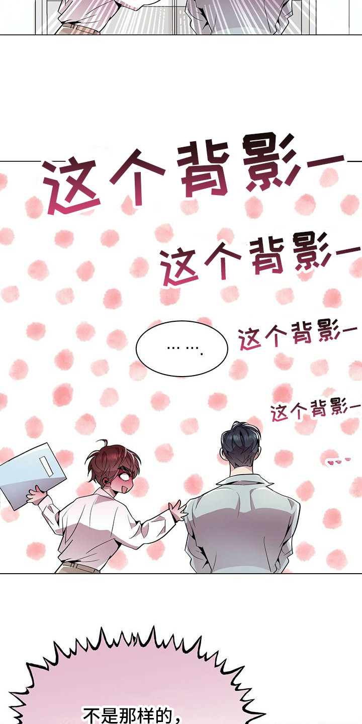 第5章：盯着看6