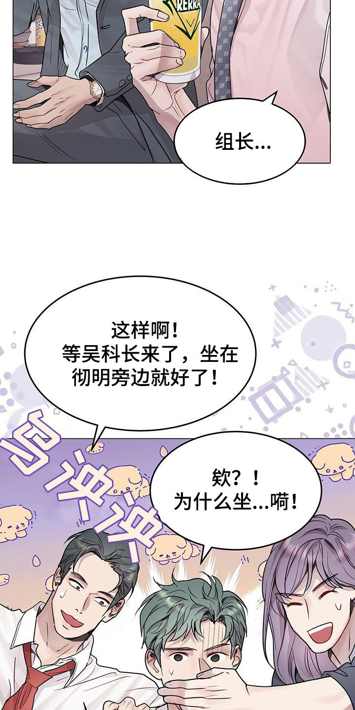第60章：无比尴尬24