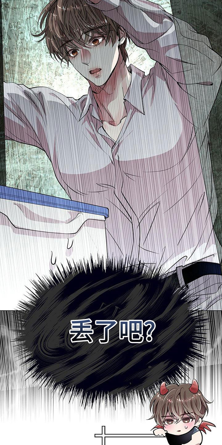 第24章：土豆酷刑15