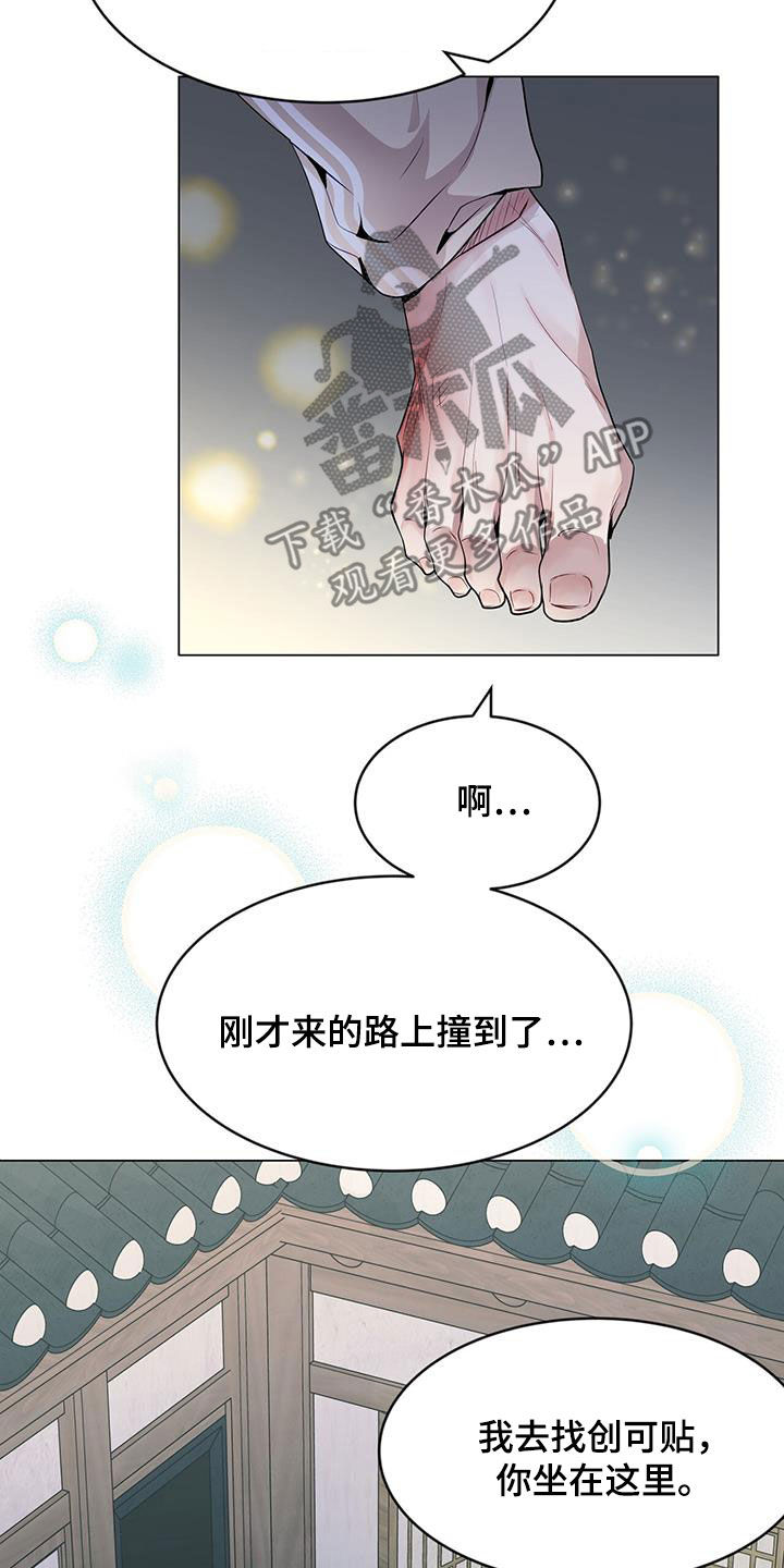 第42章：超大蜘蛛15