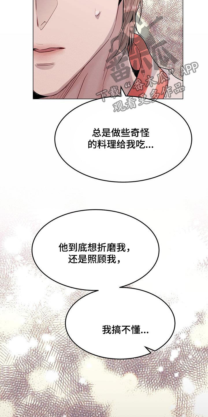 第48章：支招6